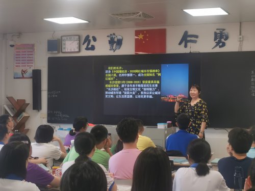 提高课堂教学效率，建设高质量学术性更幸福的附中——2020届高三一轮复习教学工作督导调研